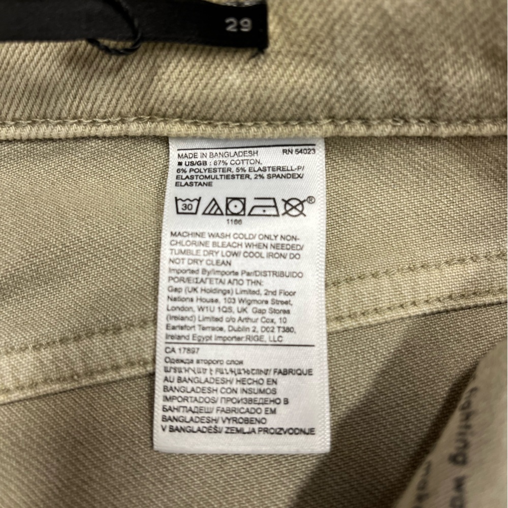 Banana Republic High rise slim tan soft denim pants premium size 29 NWT - Picture 7 of 14